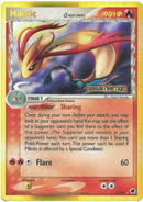 Milotic (5/101) (Delta Species) (Stamped) [EX: Dragon Frontiers] - Destination Retro