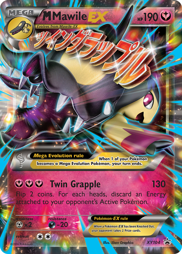M Mawile EX (XY104) [XY: Black Star Promos] - Destination Retro