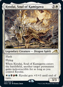Kyodai, Soul of Kamigawa (Promo Pack) [Kamigawa: Neon Dynasty Promos] - Destination Retro