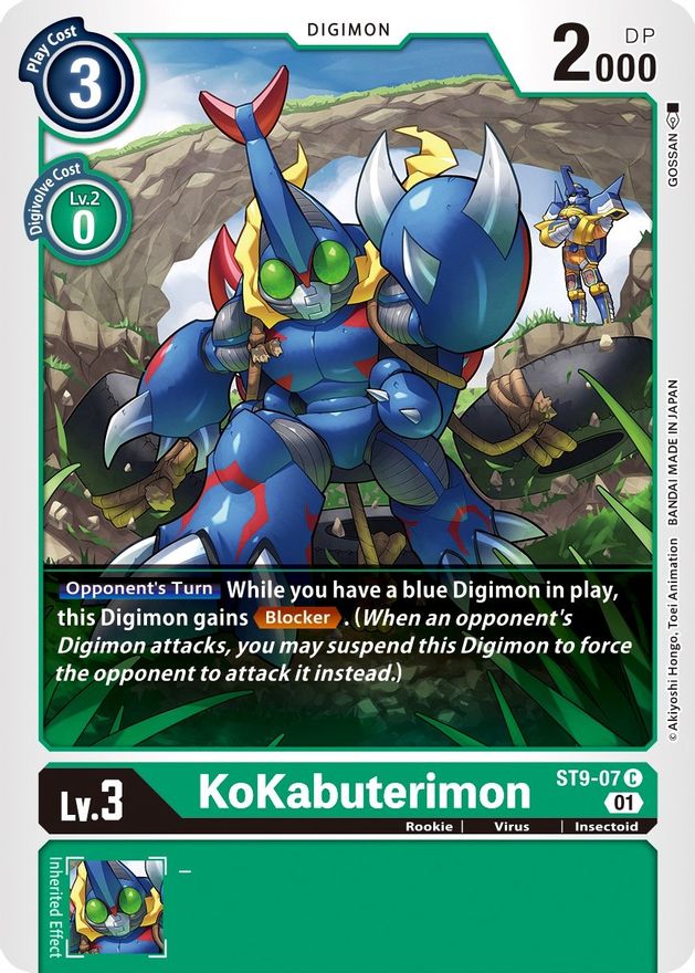 KoKabuterimon [ST9-07] [Starter Deck: Ultimate Ancient Dragon] - Destination Retro