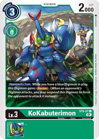 KoKabuterimon [ST9-07] [Starter Deck: Ultimate Ancient Dragon] - Destination Retro