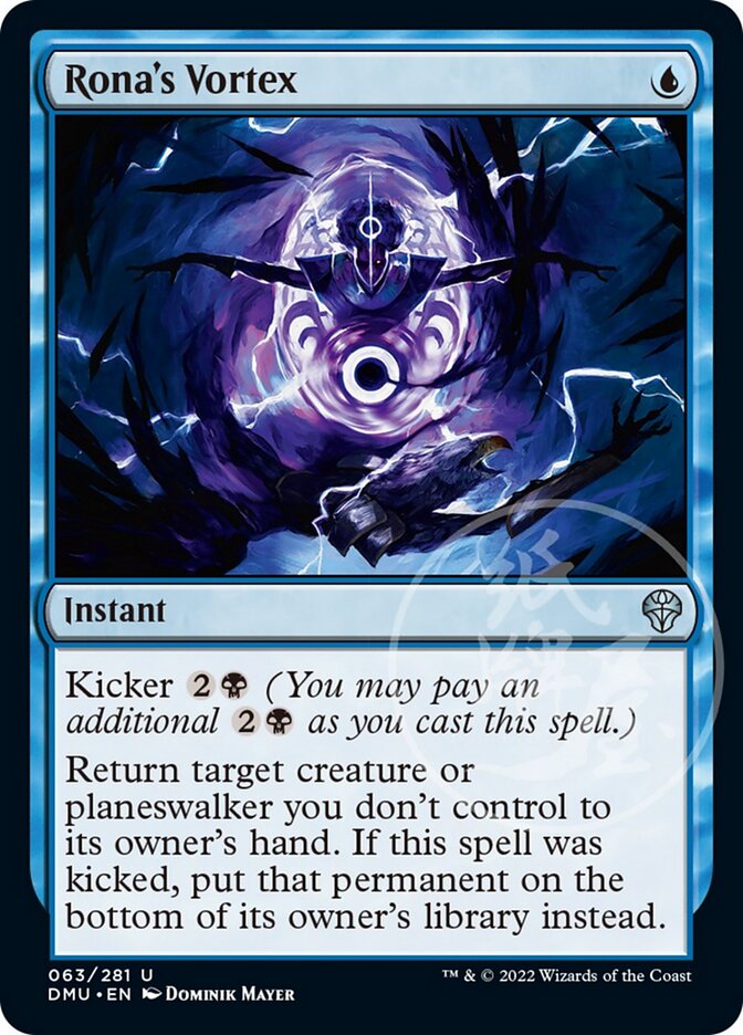 Rona's Vortex [Dominaria United] - Destination Retro