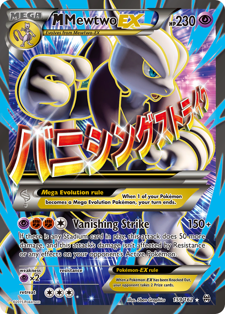 M Mewtwo EX (159/162) [XY: BREAKthrough] - Destination Retro