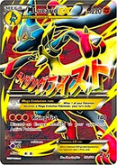 M Lucario EX (55a/124) (Alternate Art Promo) [XY: Furious Fists] - Destination Retro