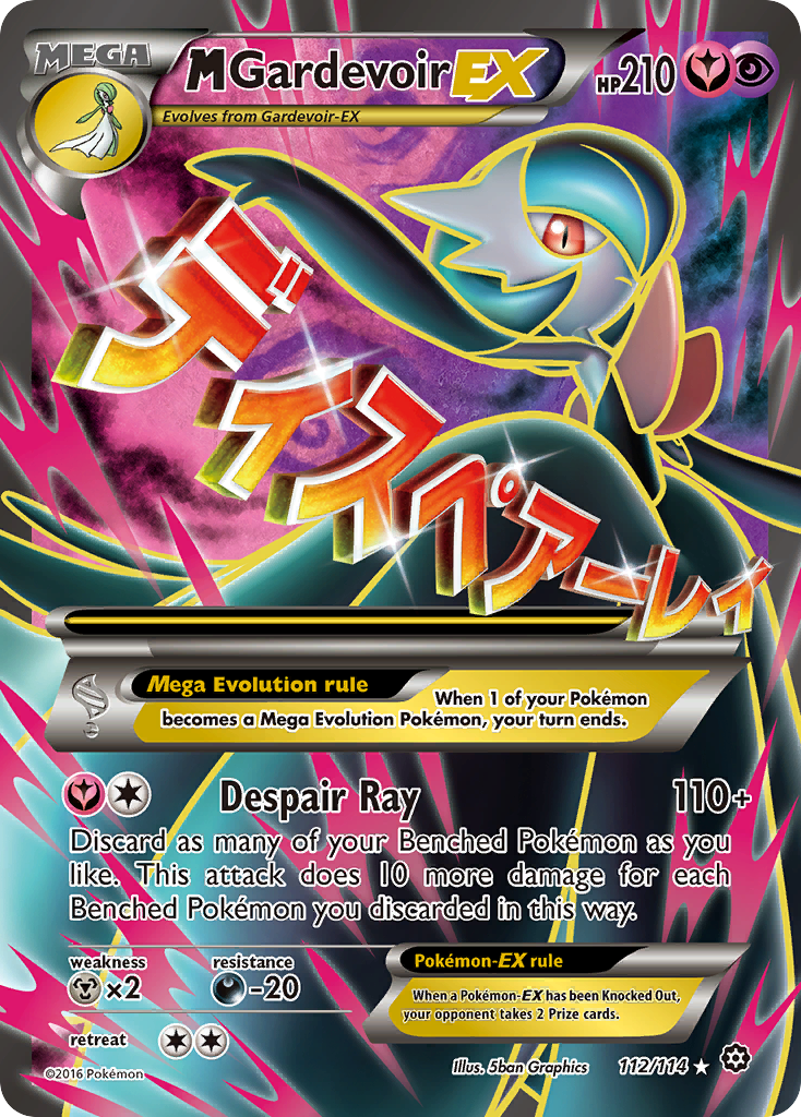M Gardevoir EX (112/114) [XY: Steam Siege] - Destination Retro