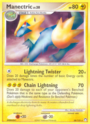 Manectric (28/123) [Diamond & Pearl: Mysterious Treasures] - Destination Retro