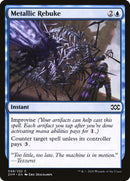 Metallic Rebuke [Double Masters] - Destination Retro