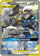 Lucario & Melmetal GX (SM192) [Sun & Moon: Black Star Promos] - Destination Retro