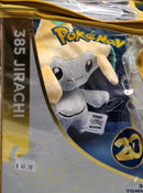 Pokemon 20th Anniversary Jirachi 8" Plush - Destination Retro