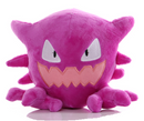 PLUSH - HAUNTER (16CM) - POKEMON - Destination Retro
