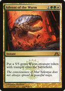 Advent of the Wurm [Dragon's Maze] - Destination Retro