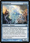 Aetherplasm [Guildpact] - Destination Retro