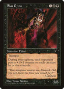 Aku Djinn [Visions] - Destination Retro