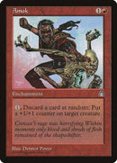 Amok [Stronghold] - Destination Retro