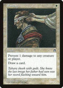 Bandage [Stronghold] - Destination Retro
