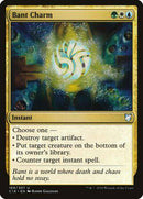 Bant Charm [Commander 2018] - Destination Retro