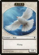 Bird Token [Zendikar Tokens] - Destination Retro