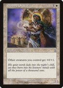 Blessed Orator [Odyssey] - Destination Retro