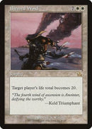 Blessed Wind [Prophecy] - Destination Retro