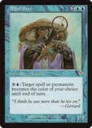Blind Seer [Invasion] - Destination Retro