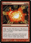 Blockbuster [Ravnica: City of Guilds] - Destination Retro