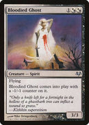 Bloodied Ghost [Eventide] - Destination Retro