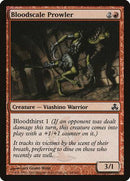 Bloodscale Prowler [Guildpact] - Destination Retro