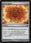 Boros Signet [Ravnica: City of Guilds] - Destination Retro