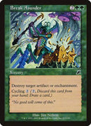Break Asunder [Scourge] - Destination Retro