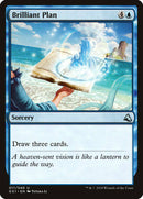 Brilliant Plan [Global Series Jiang Yanggu & Mu Yanling] - Destination Retro