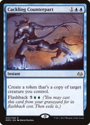 Cackling Counterpart [Modern Masters 2017] - Destination Retro