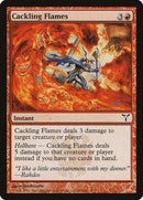 Cackling Flames [Dissension] - Destination Retro