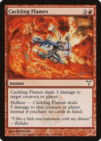 Cackling Flames [Dissension] - Destination Retro