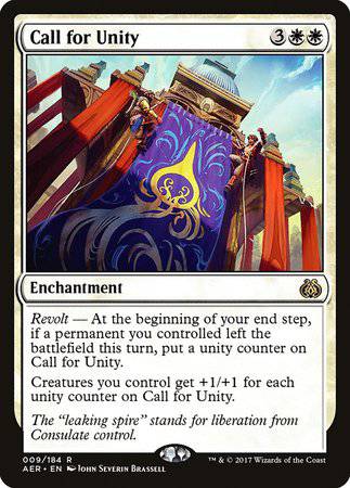 Call for Unity [Aether Revolt] - Destination Retro