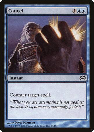 Cancel [Planechase 2012] - Destination Retro