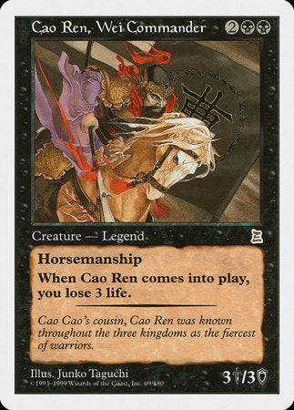 Cao Ren, Wei Commander [Portal Three Kingdoms] - Destination Retro