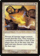 Chain of Silence [Onslaught] - Destination Retro