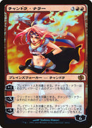 Chandra Nalaar (Jace vs. Chandra) [Duel Decks Anthology] - Destination Retro
