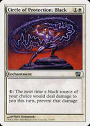 Circle of Protection: Black [Eighth Edition] - Destination Retro