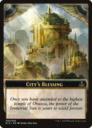 City's Blessing Token (006) [Rivals of Ixalan Tokens] - Destination Retro