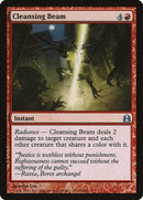 Cleansing Beam [Commander 2011] - Destination Retro