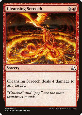 Cleansing Screech [Global Series Jiang Yanggu & Mu Yanling] - Destination Retro