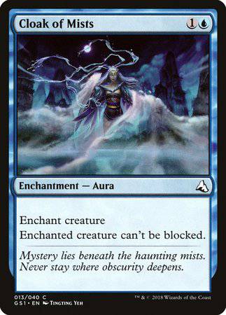 Cloak of Mists [Global Series Jiang Yanggu & Mu Yanling] - Destination Retro