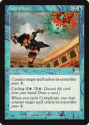 Complicate [Onslaught] - Destination Retro