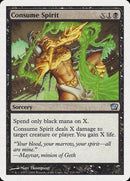 Consume Spirit [Ninth Edition] - Destination Retro