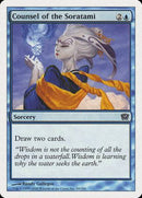 Counsel of the Soratami [Ninth Edition] - Destination Retro
