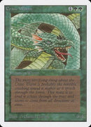 Craw Wurm [Unlimited Edition] - Destination Retro