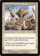 Defensive Maneuvers [Onslaught] - Destination Retro