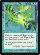 Discombobulate [Onslaught] - Destination Retro
