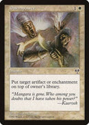 Disempower [Mirage] - Destination Retro